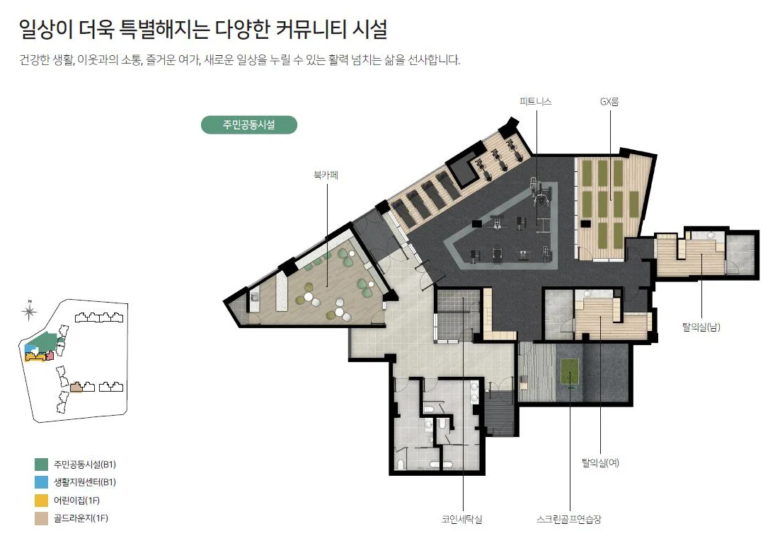 커뮤니티 평면 (지하 1층 주민공동시설)