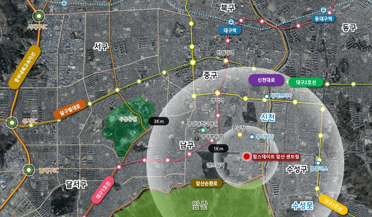 광역 위치도: 단지 기준 반경 1km·3km, 앞산·신천·수성구·중구